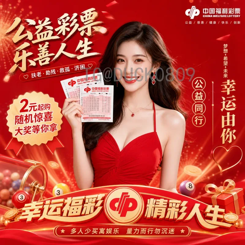 2026年世界杯比赛直播时间全攻略：中国球迷观赛指南
