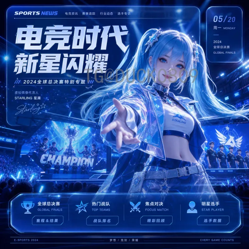 C罗世界杯决赛赛程安排：葡萄牙巨星的世界杯征途与决赛梦想